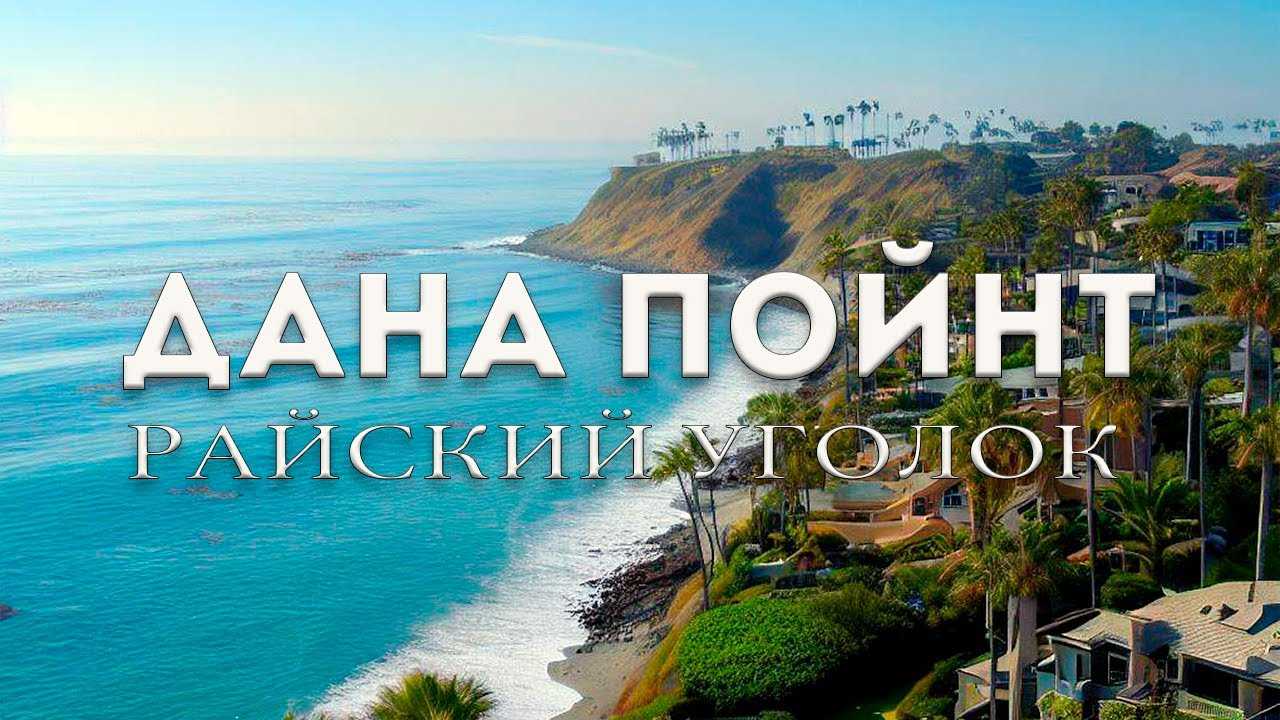 Самые крупные острова и архипелаги