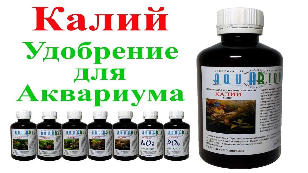 Стандартные нормативы внесения минеральных удобрений — fertilizer daily