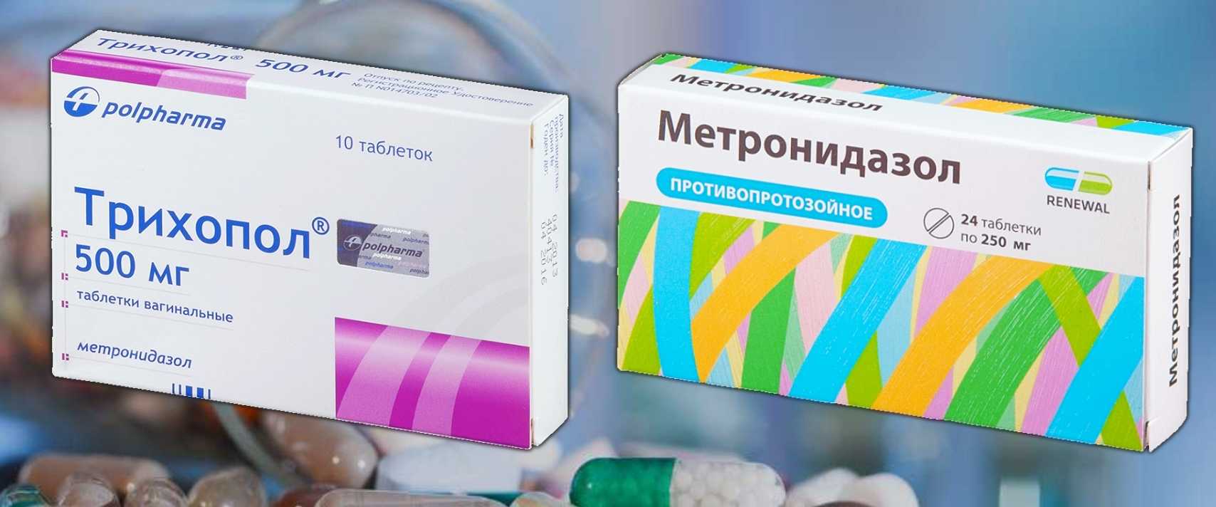 Гексамитоз