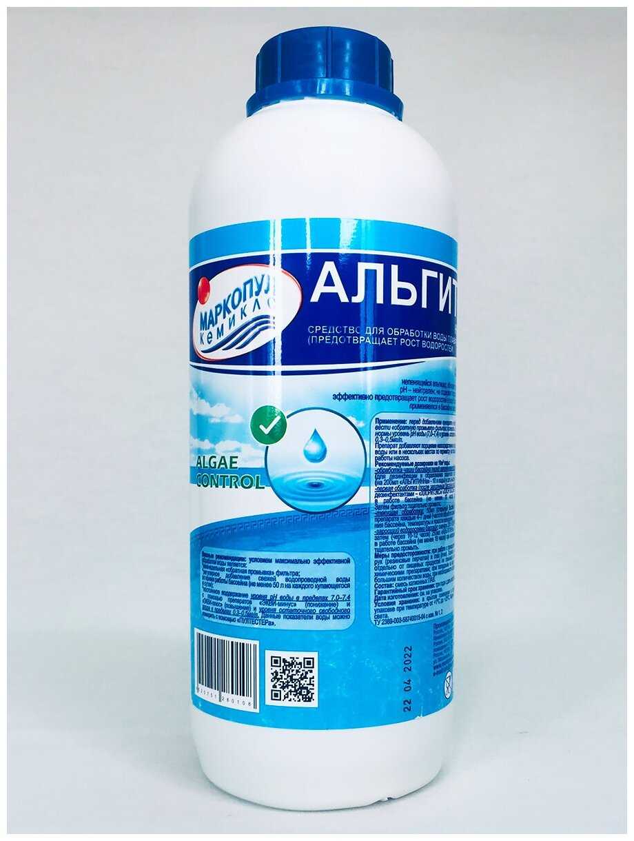 Таблетки для дезинфекции воды в бассейне