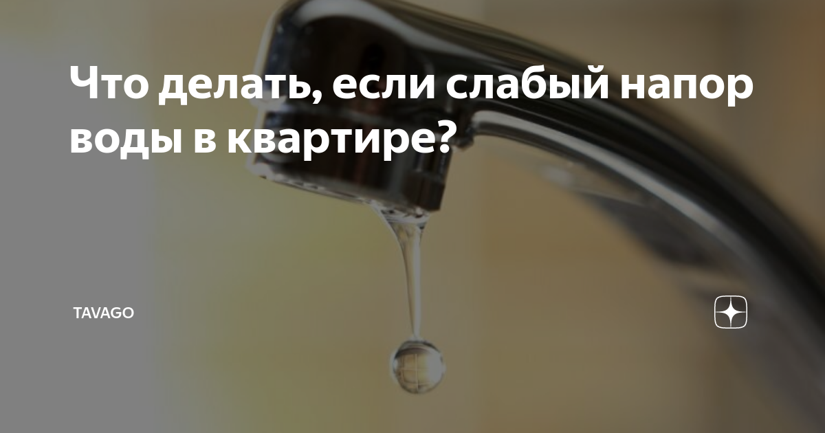 Рейтинг лучших насадок для душа - виды и характеристики