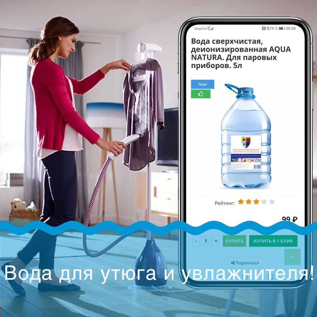 Кипяченая вода или дистиллированная? какую воду пить лучше