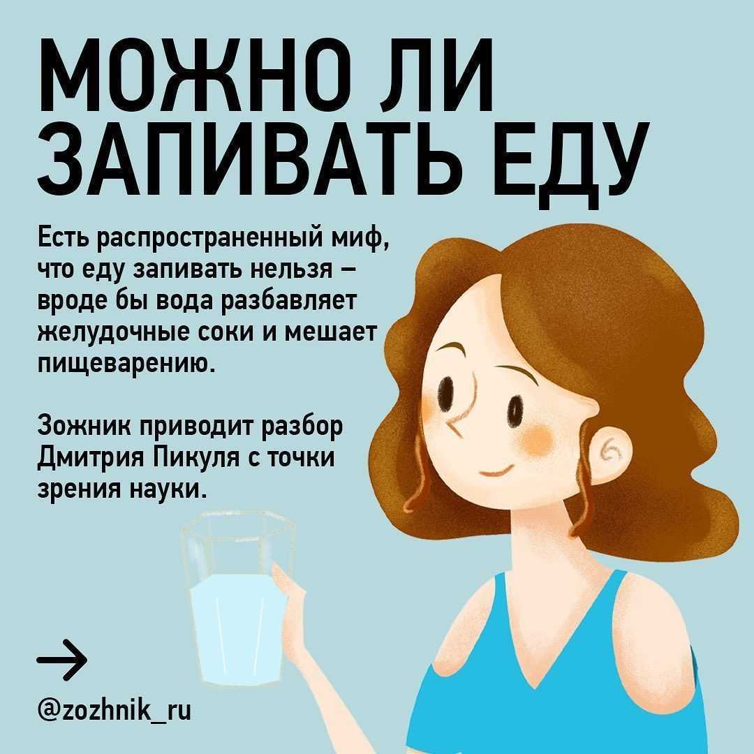 Можно ли запивать таблетки минеральной водой с газом - ответы на вопросы о здоровье
