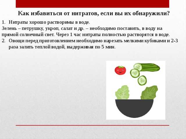 Отравление рыб нитритами: симптомы, помощь.