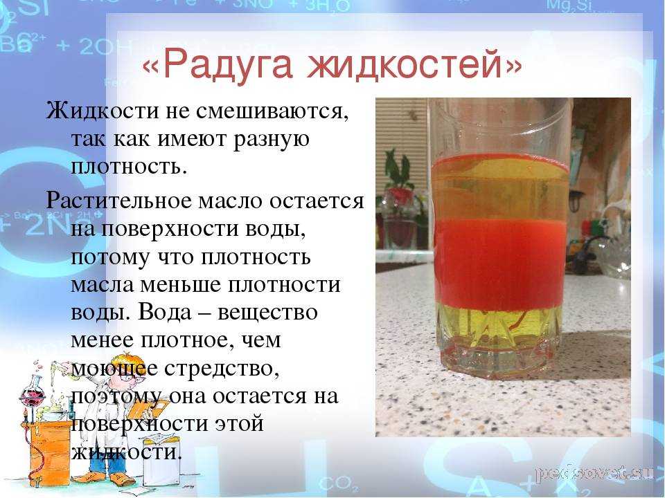 Если вас интересует, что тяжелее  вода или бензин, солярка, дизельное топливо, керосин, мазут, и почему, прочтите эту публикацию