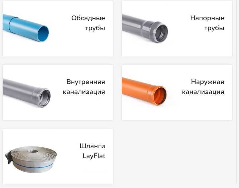 Трубы нпвх — применение в системах канализации, особенности, монтаж