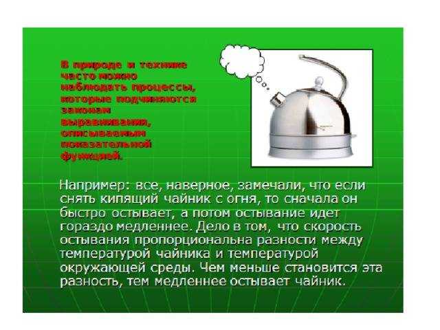 Температура кипения воды: этапы закипания жидкости