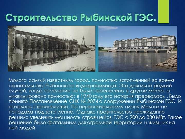 Водохранилище: обзор крупнейших, характеристики, на карте, использование и влияние на окружающую среду