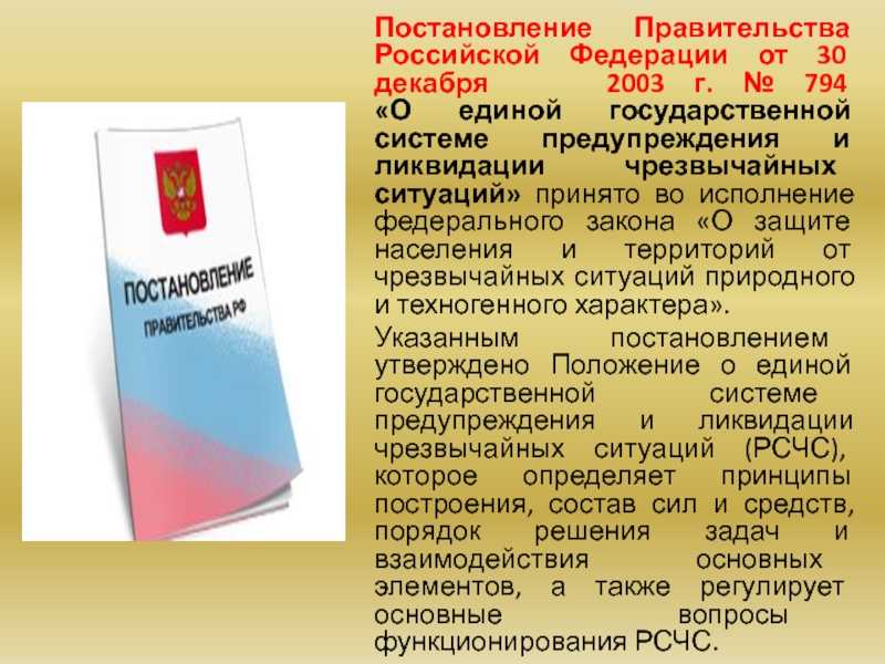 Норма холодной воды на 1 человека в месяц без счетчика и соответствие реальному расходу
