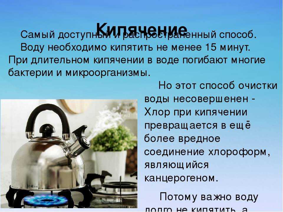 Можно ли кипятить воду из-под крана дважды - hi-news.ru