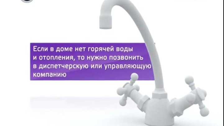 Из горячего крана течет холодная вода: куда жаловаться в 2024 году?
