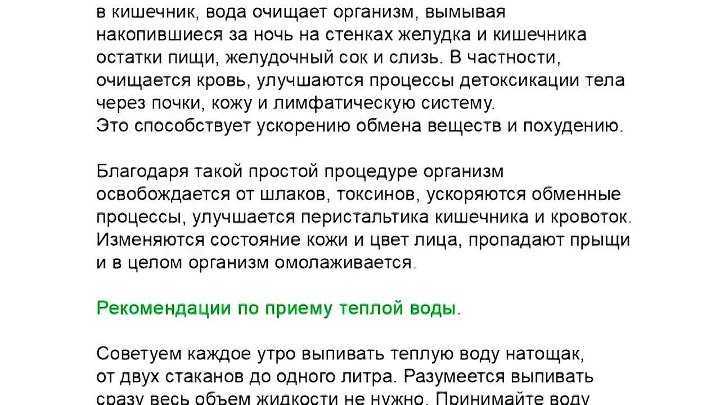 Можно ли пить горячую воду из-под крана, почему нельзя, последствия использования, а также для каких целей предназначена