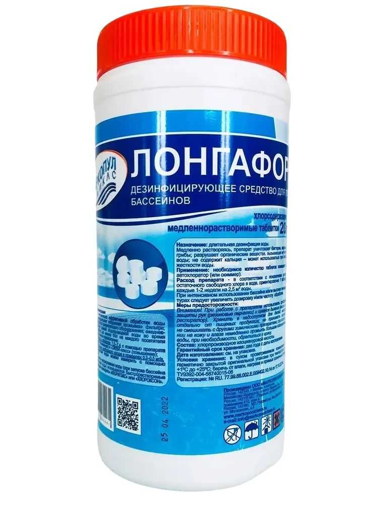 Таблетки для бассейна: антисептик лонгафор, мак 4, уход 5в1, инструкция по применению дезинфекции, народные средства от цветения воды