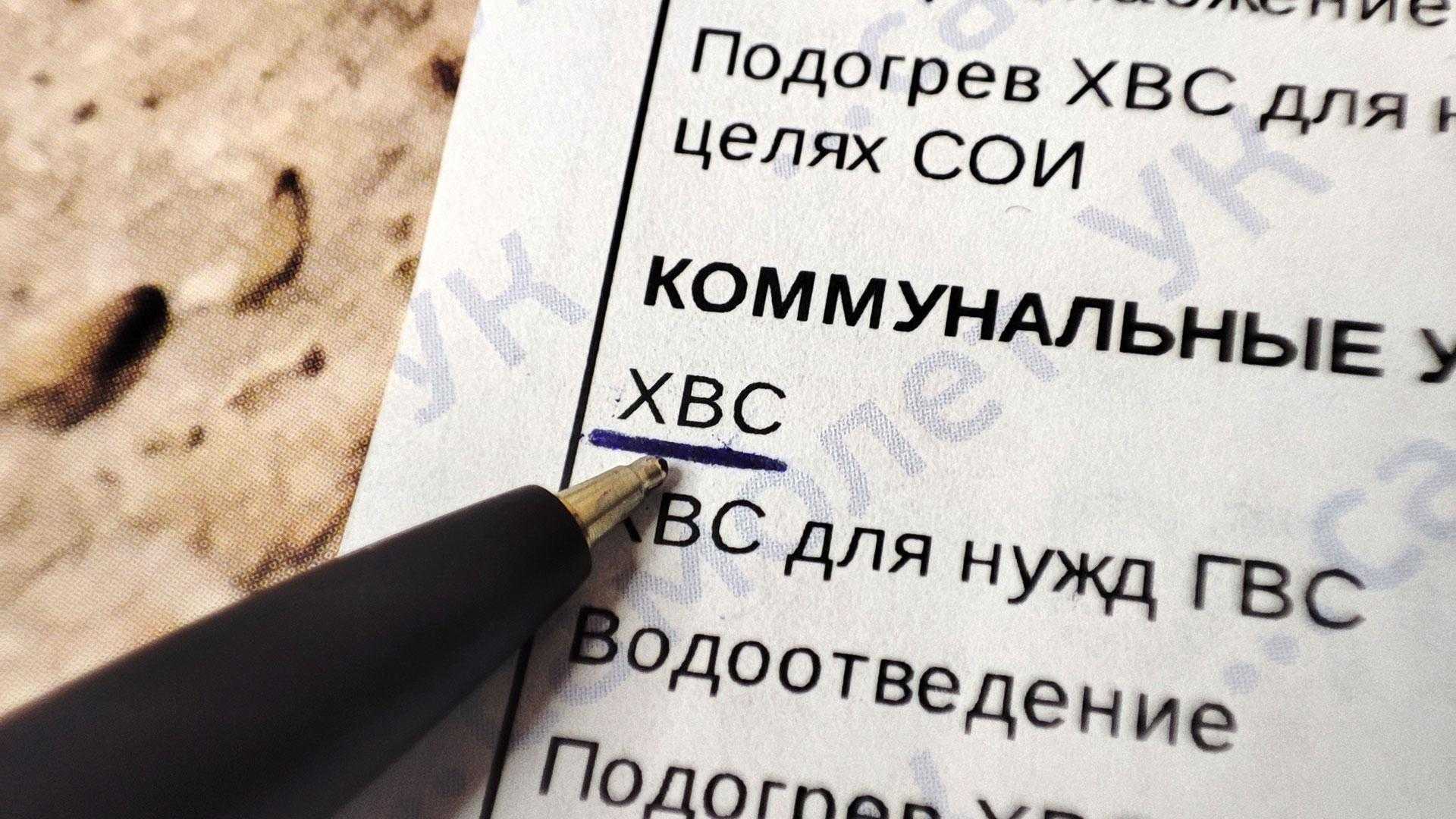 Отключение холодной воды по закону: сроки и причины