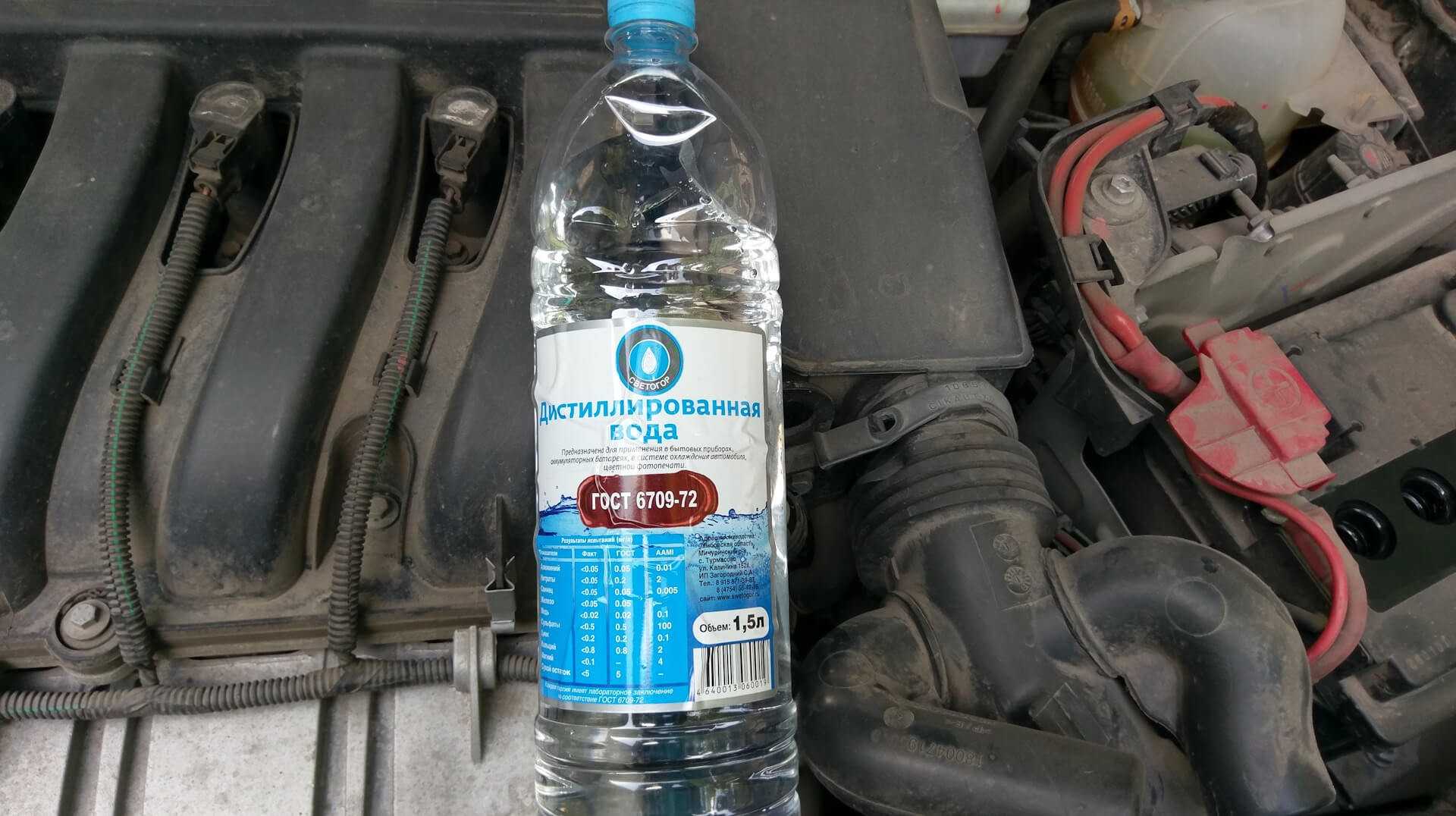 Как сделать дистиллированную воду в домашних условиях