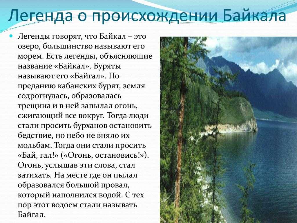 Кама река происхождение названия кратко