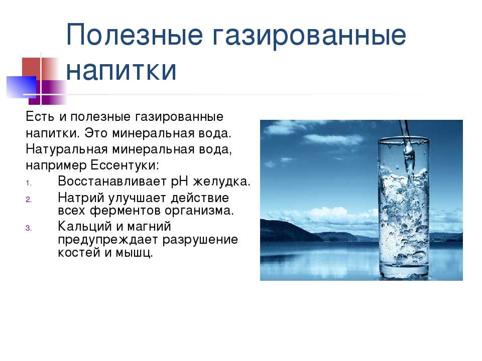 Узнайте, какую воду пить кипяченую или сырую Что полезнее для организма, разница в химическом составе Какую лучше выбрать для приема натощак и как уменьшить негативное влияние жидкости, прошедшей обработку