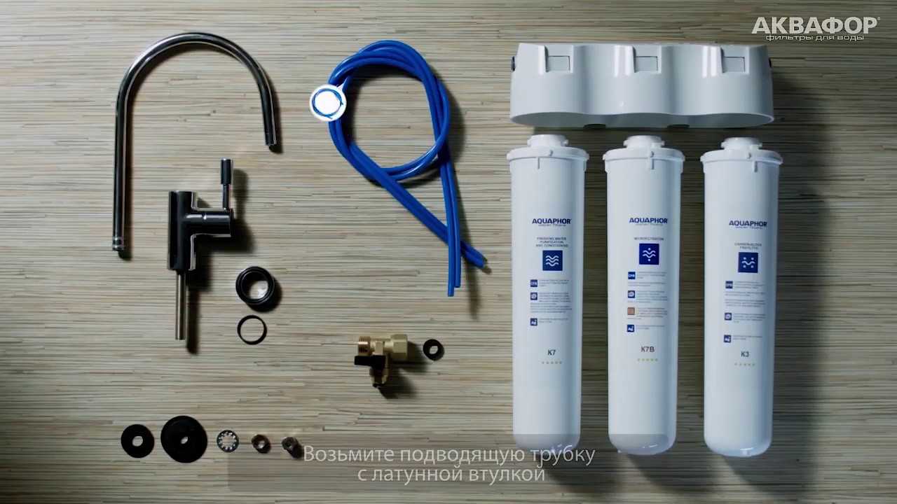 Как починить кран от аквафора
