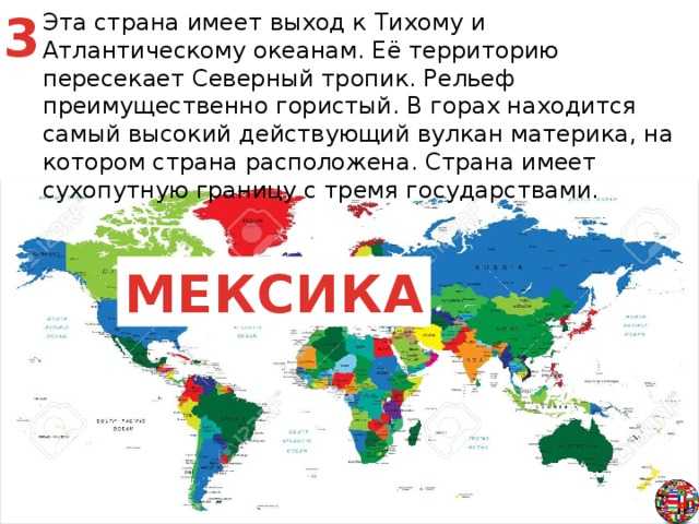 Тихий океан - географическое положение, моря, факты, особенности