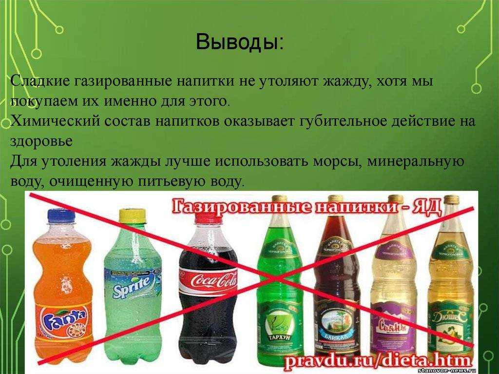 Можно ли при беременности пить минеральную воду?
