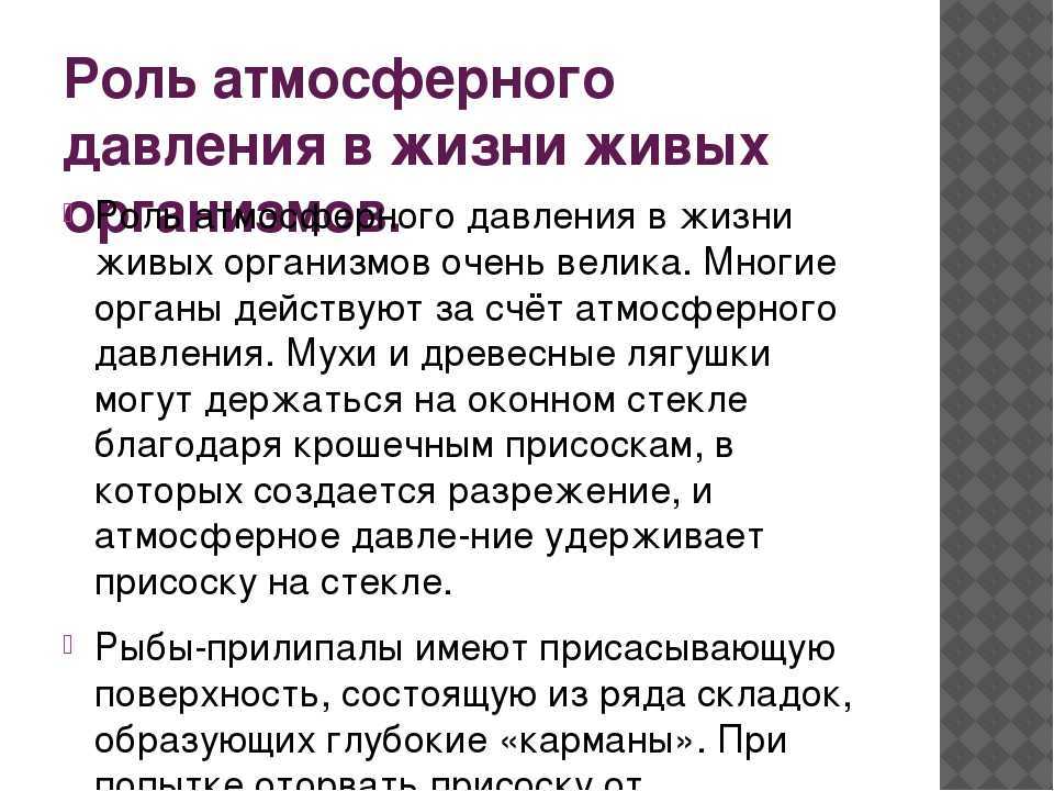 Давление в системе отопления многоэтажного дома