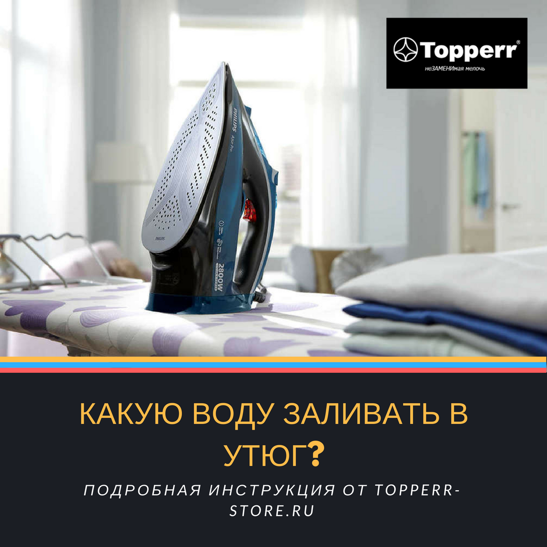 Как сделать дистиллированную воду в домашних условиях без специального оборудования дмитрий никитин, блог малоэтажная страна