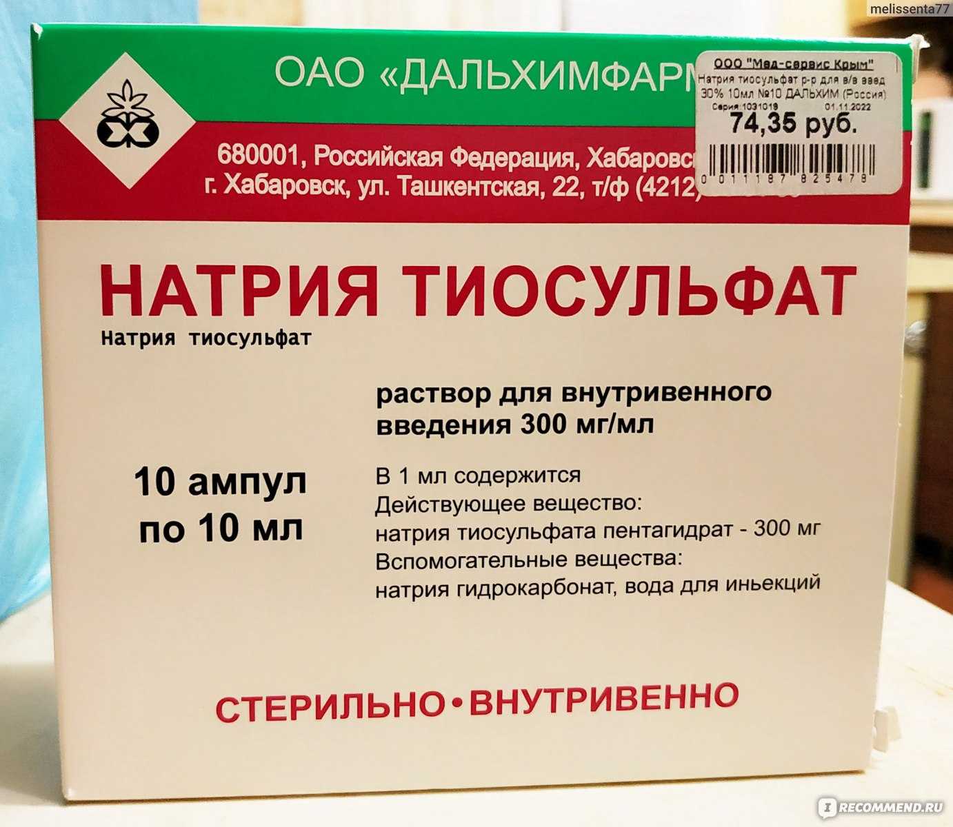Лечение рыбок солью