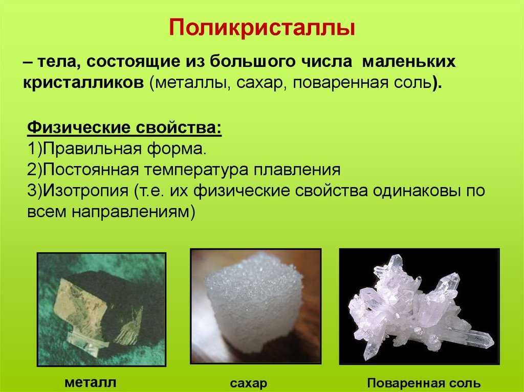 Получение nacl всеми возможными способами