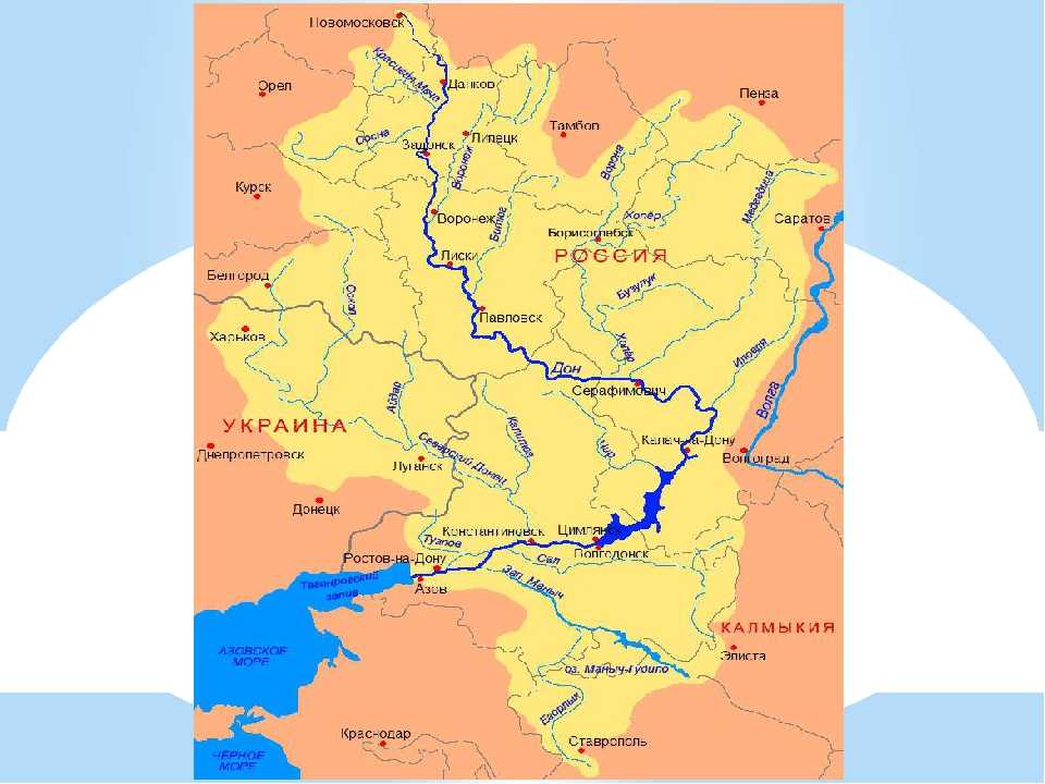 Река дон - города на реке, где берет начало, глубина, название, притоки, сплав и рыбалка