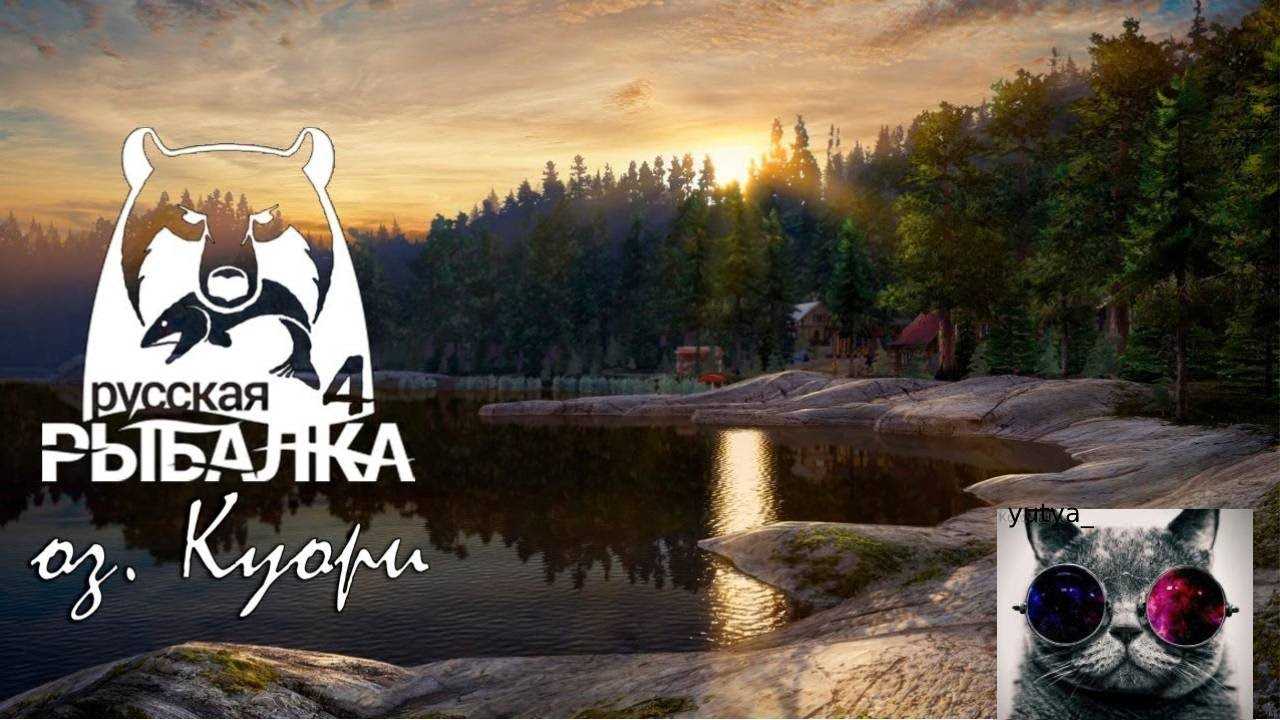 Озеро сиркоярви: лучшие места для рыбалки и советы рыболовам
