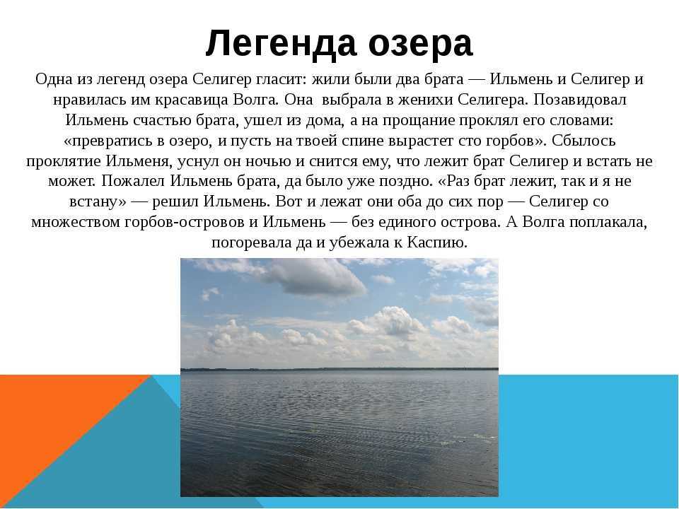 💧ладожское озеро: размеры, глубина, площадь, карта, фотогаллерея