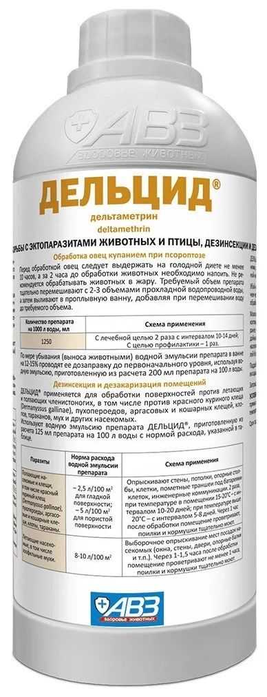 Лечение аквариумных рыб