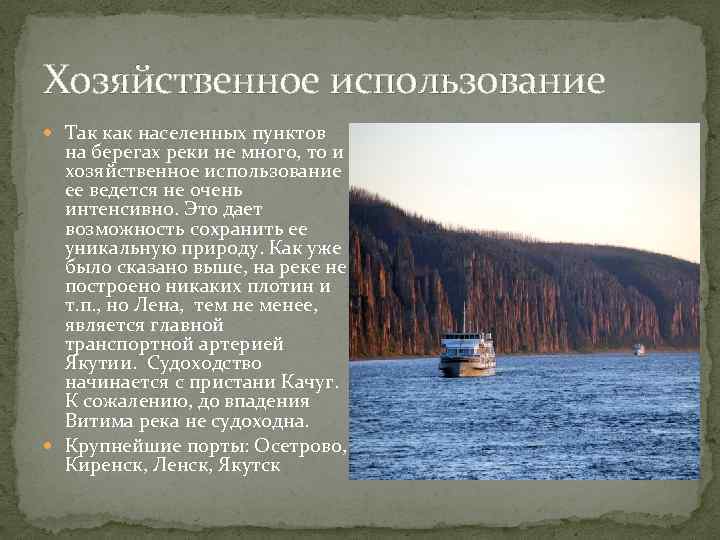 Роль волги в экономике страны: значимость и перспективы