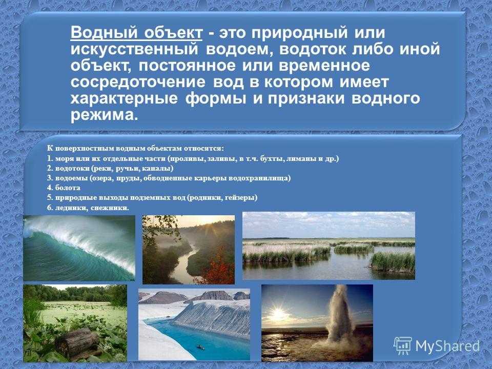 Питьевой режим зимой и летом | статьи о воде - водабриз.ру