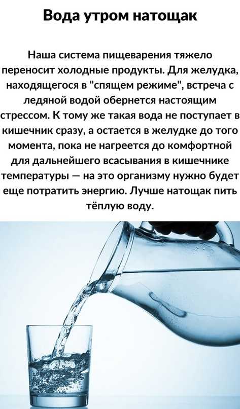 Полезно ли пить горячую воду? | всё о воде