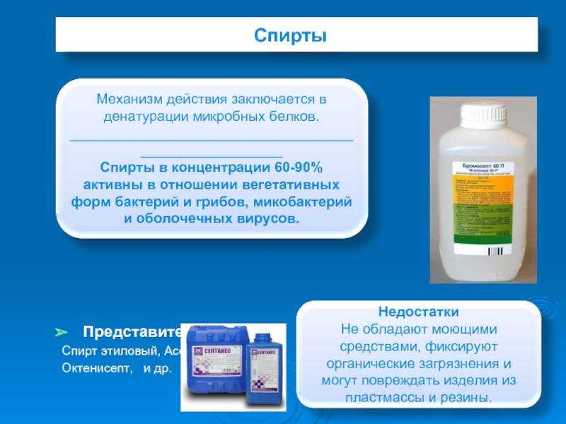 Очистка бассейна перекисью водорода – способ и дозировка