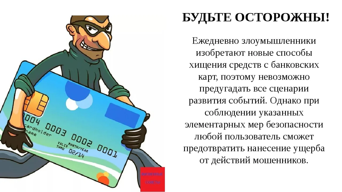 Штрафы за пломбу, отсутствие счeтчиков и воровство энергии