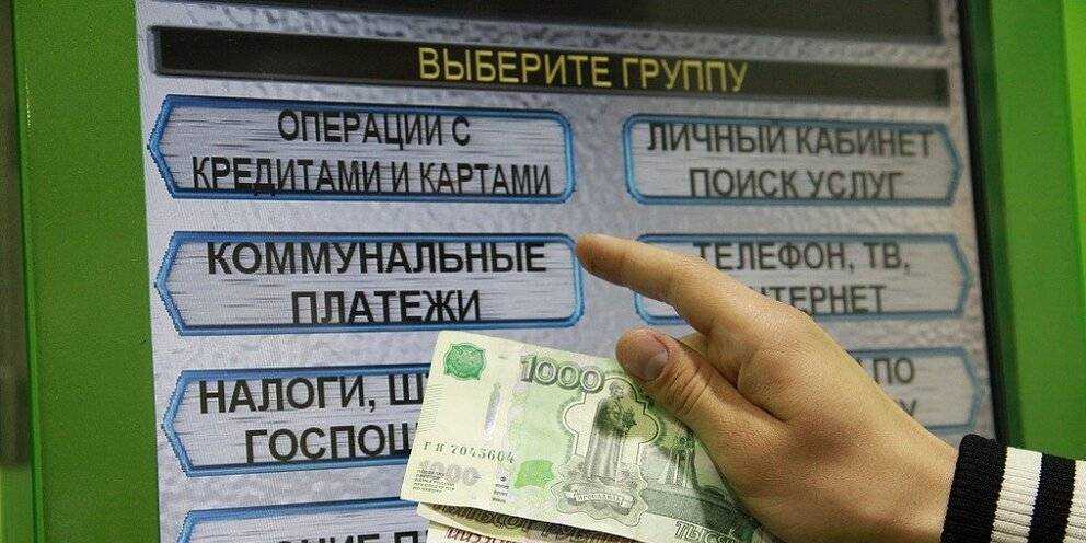 Как правильно платить за воду по счетчику