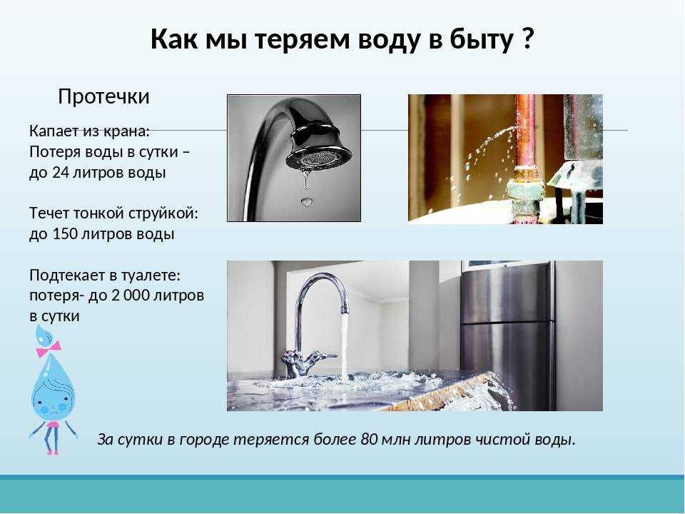 Как за нарушение сроков отключения горячей воды получить перерасчет – инструкция | ямал-медиа