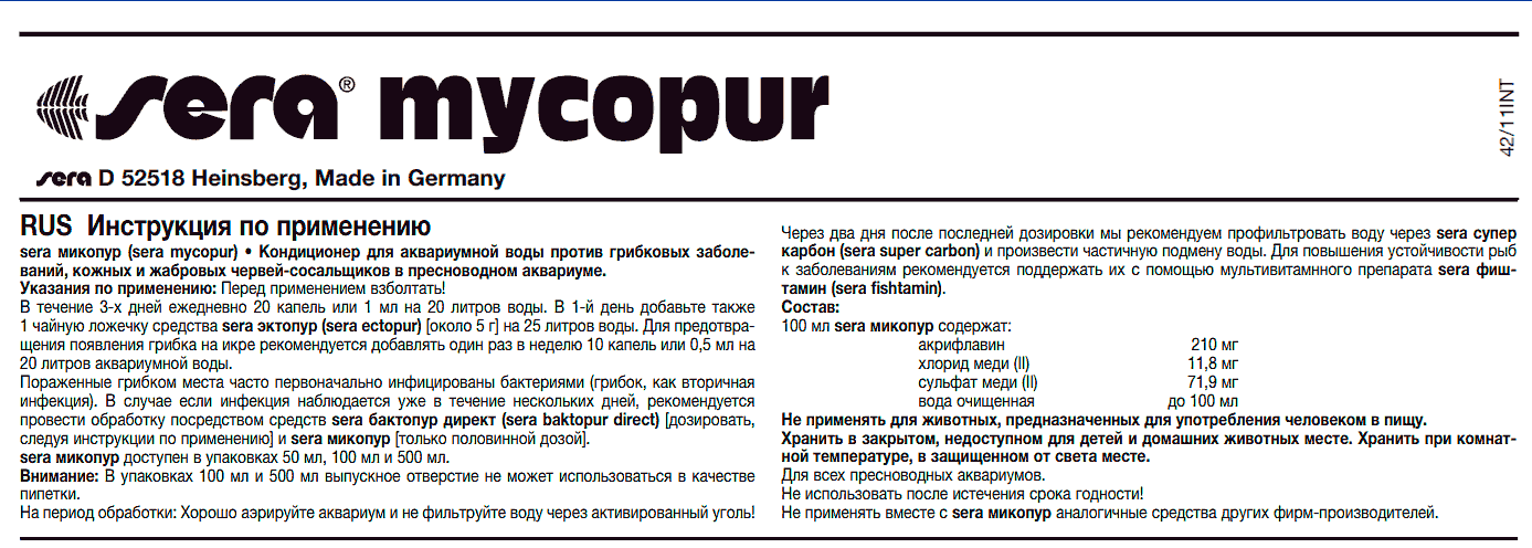 Болезни аквариумных рыбок: симптомы, лечение.