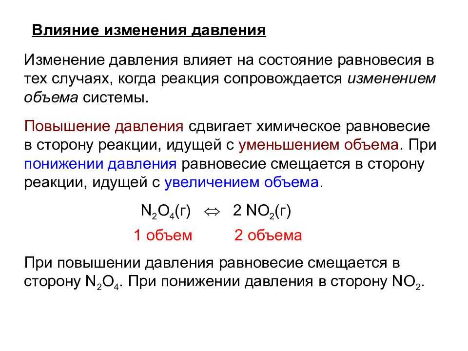 Давление в системе отопления многоквартирного дома
