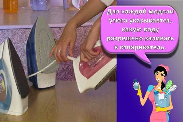 Топ 5 причин почему нельзя пить дистиллированную воду человеку