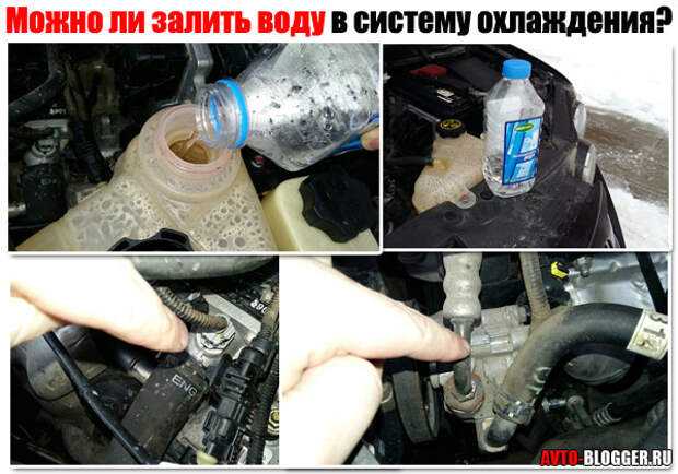 Является ли дождевая вода дистиллированной или нет Какие схожие свойства имеет Можно ли ее заменить снегом в системе отопления и в аккумуляторе автомобиля