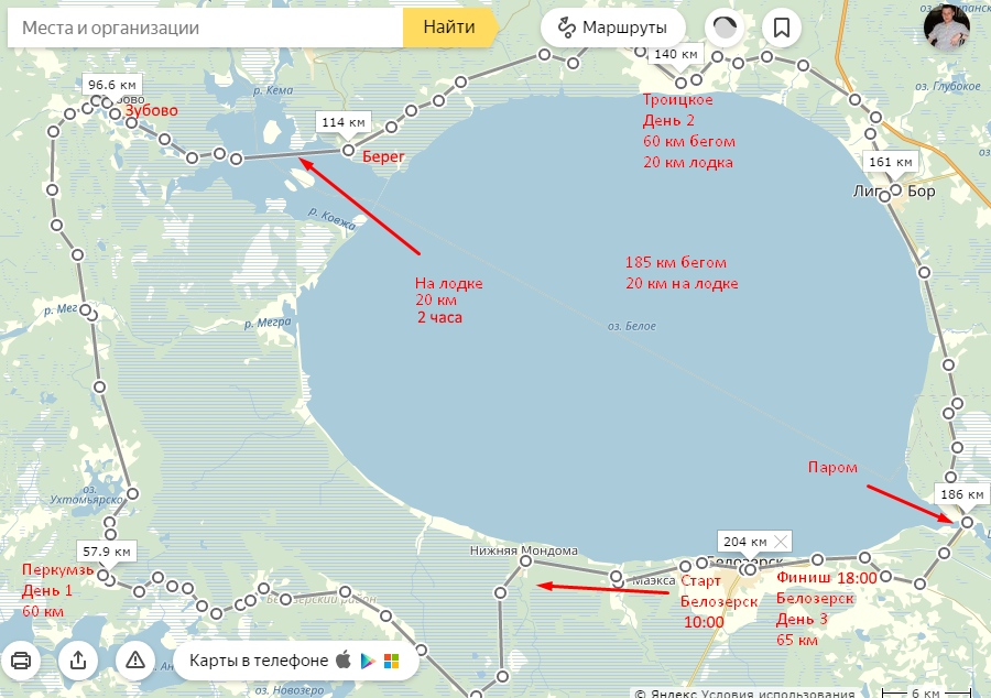 Поговорим о Белом озере, расположенном в Вологодской области дадим описание и фото, географические характеристики, где находится на карте, какова преобладающая глубина, как добраться от Вологды, расскажем о пляжах, рыбалке и другом досуге