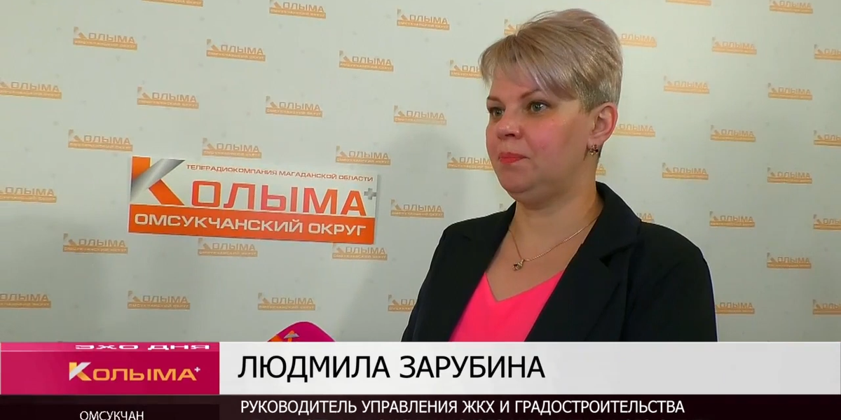 Направление колымы. колыма