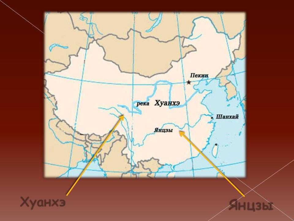 Описание течения реки хуанхэ её питание и режим