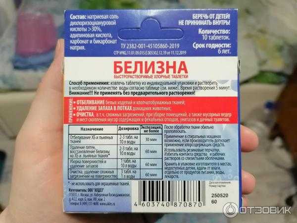 Дезинфекция, хлорирование воды в домашних (походных) условиях. обеззараживание. реактивы, пропорции, количество