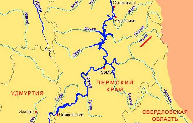 Кама