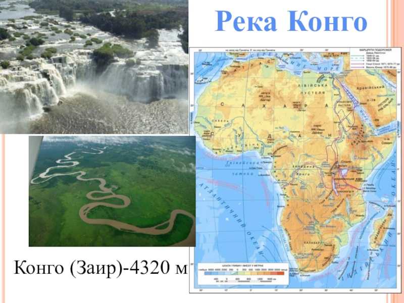 Топ-10 самых глубоких рек мира: описание с фото