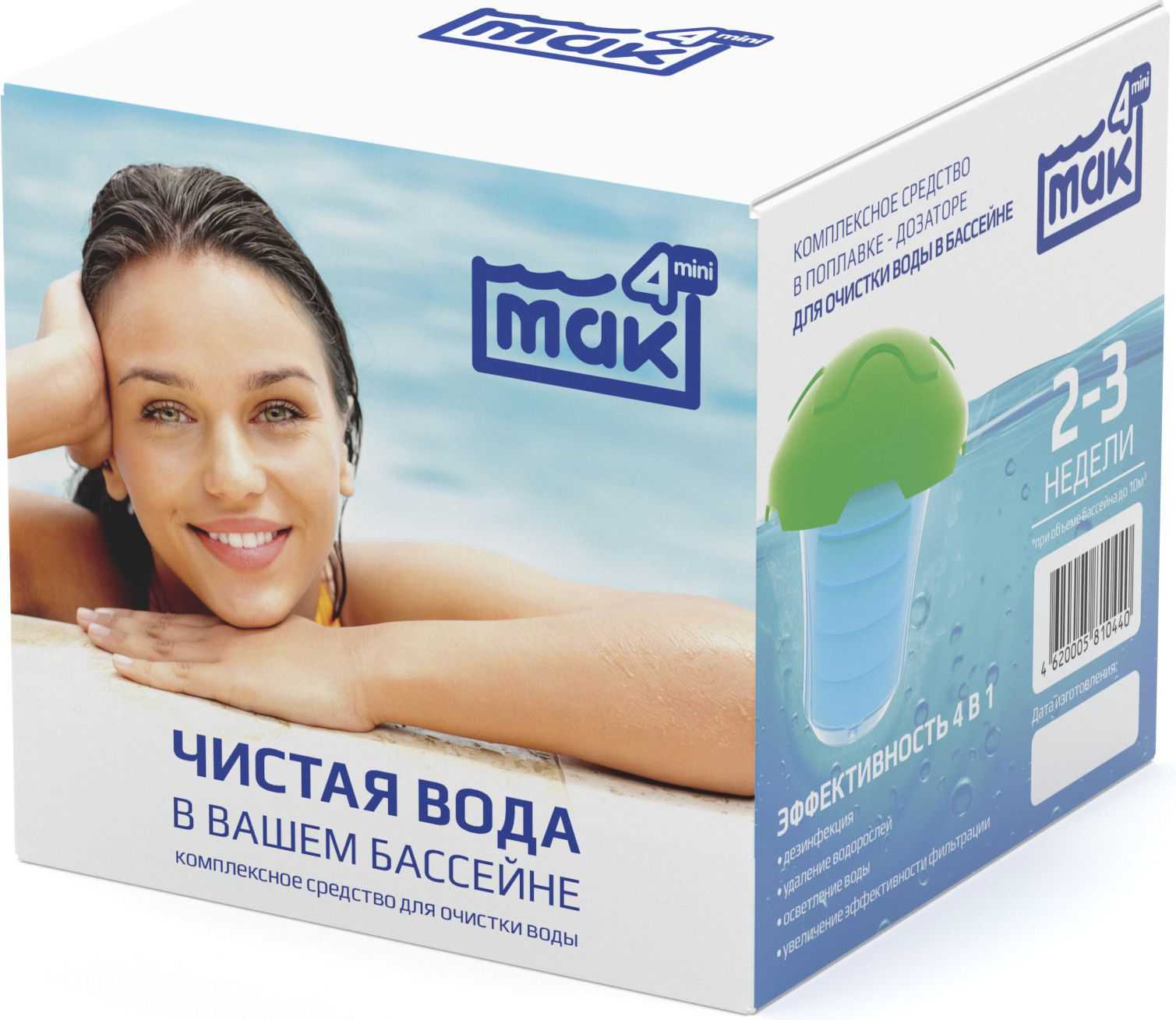 Вода в бассейне - как сохранить её чистой